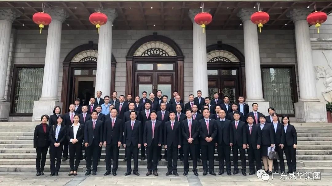 凝心聚力求發(fā)展 · 二次創(chuàng)業(yè)譜新篇丨威華集團2021年終總結會議圓滿舉行！