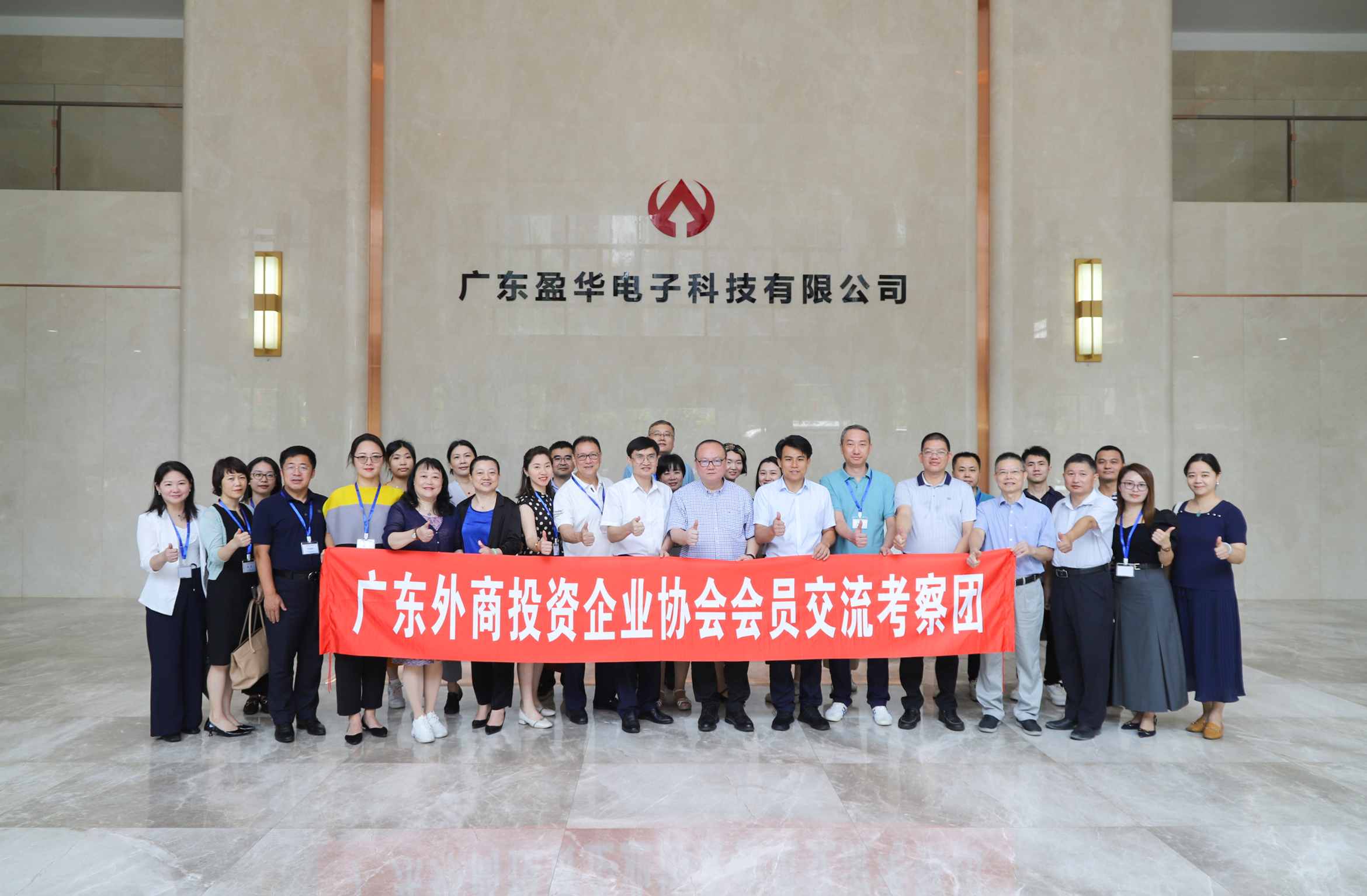 廣東盈華高端銅箔、高性能覆銅板新項(xiàng)目動(dòng)態(tài)報(bào)道?。ǖ?期）