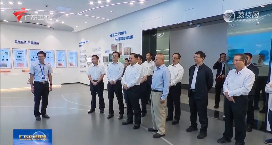 廣東盈華高端銅箔、高性能覆銅板新項目動態(tài)報道?。ǖ?4期）